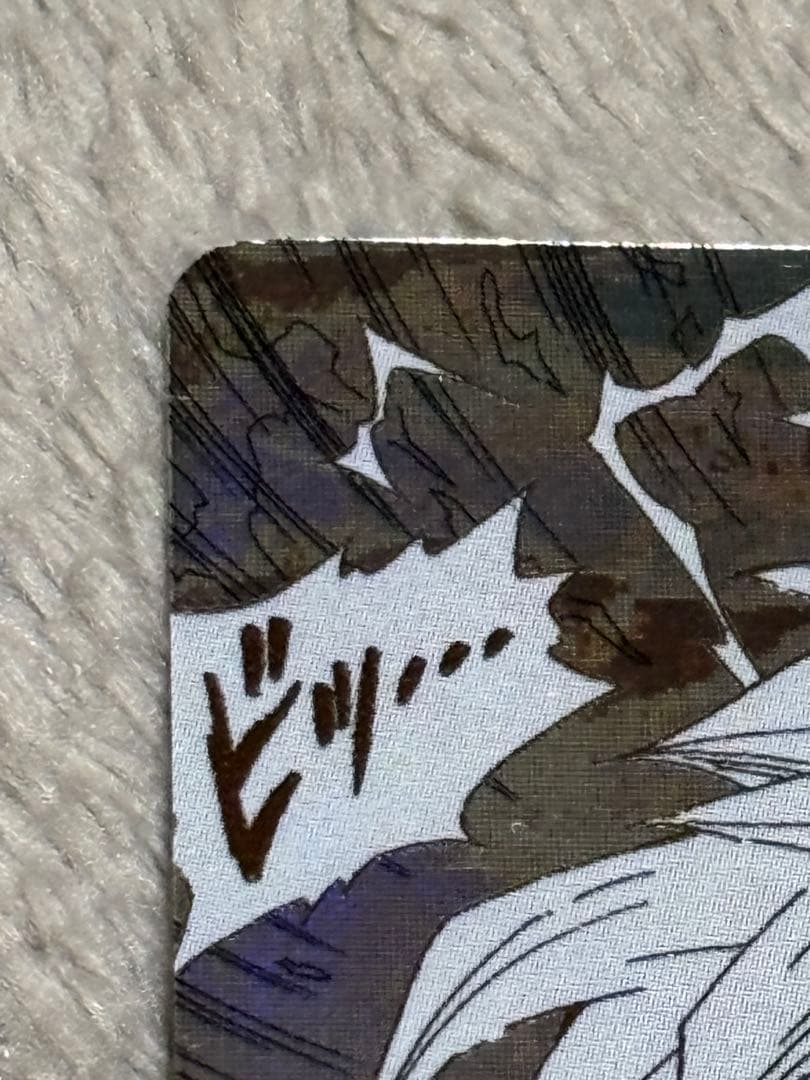 ドラゴンボールスーパーダイバーズ　アドバンスパック 孫悟空3 フリーザGDR