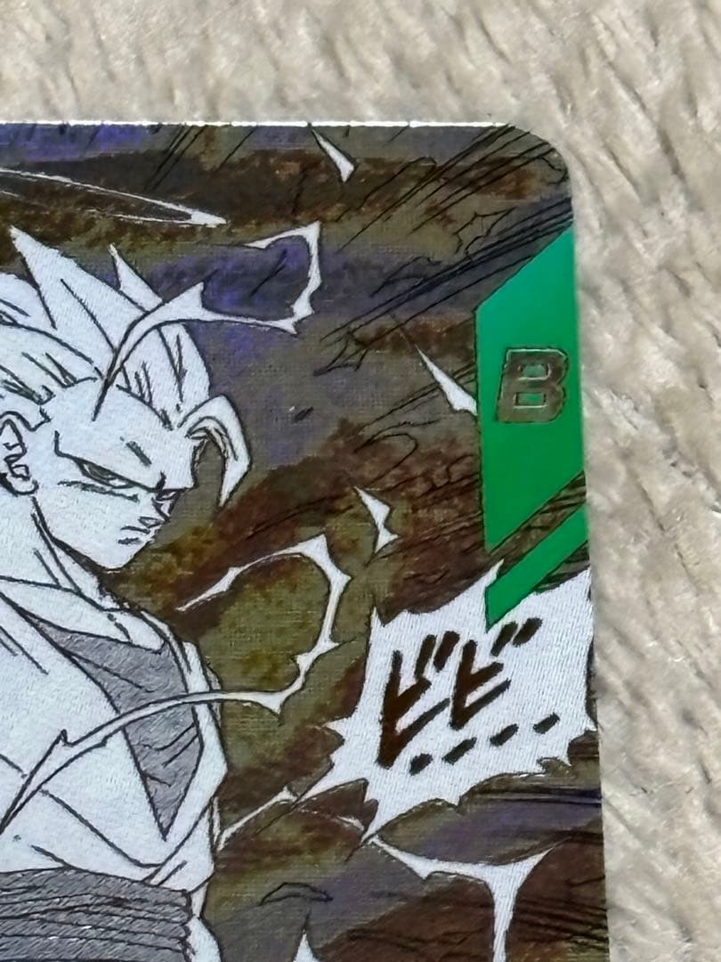 ドラゴンボールスーパーダイバーズ　アドバンスパック 孫悟空3 フリーザGDR