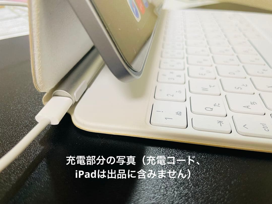 iPad Pro Magic Keyboard ジャンク　充電反応なし