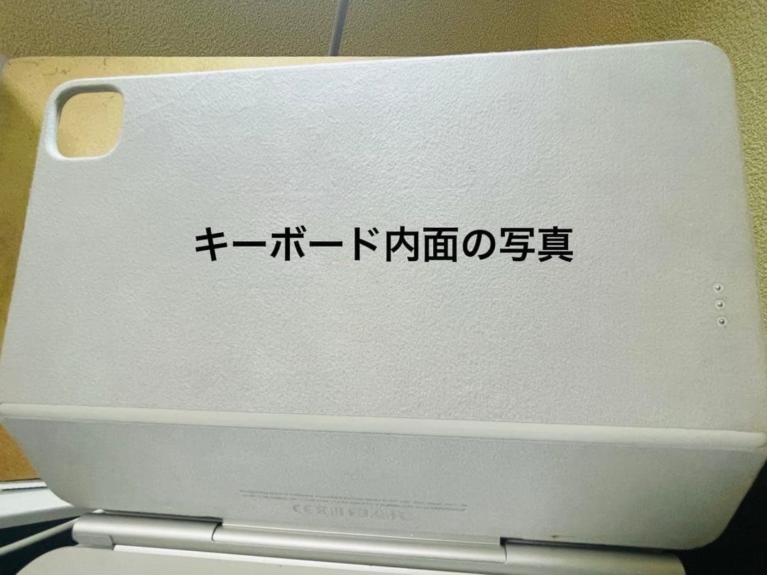 iPad Pro Magic Keyboard ジャンク　充電反応なし