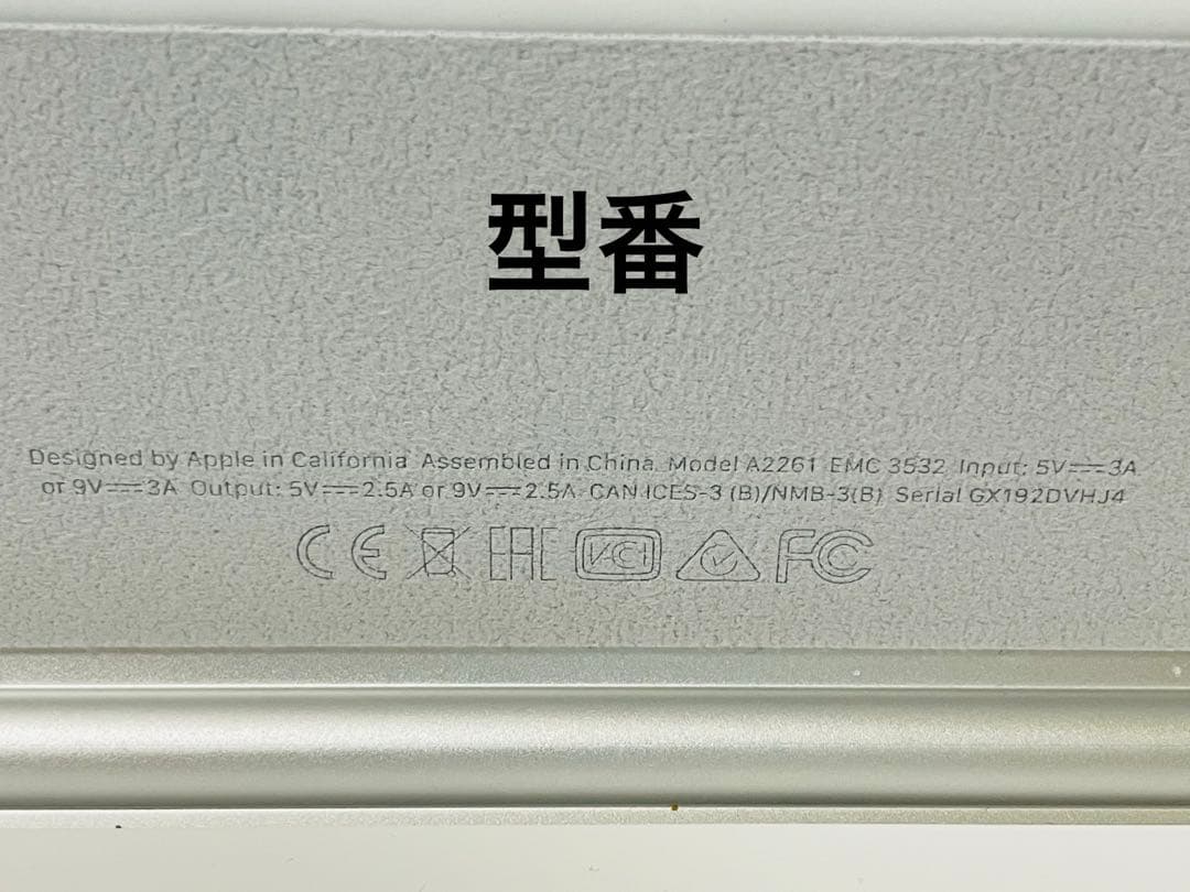 iPad Pro Magic Keyboard ジャンク　充電反応なし