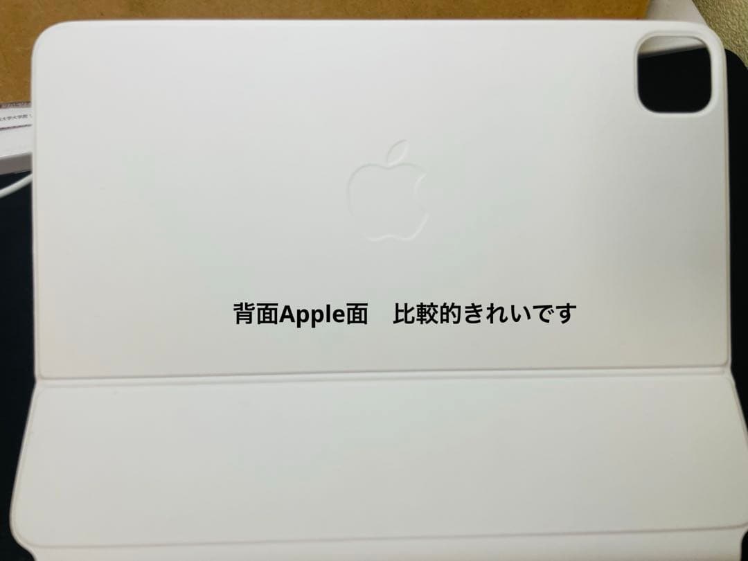 iPad Pro Magic Keyboard ジャンク　充電反応なし
