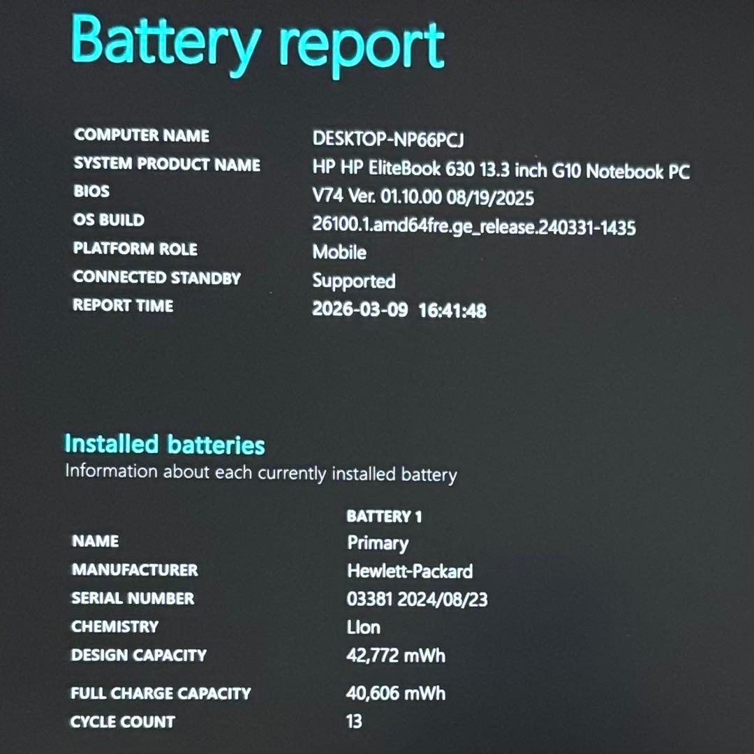 HP EliteBook 13世代 i5 高級軽型ノートPC 16GB