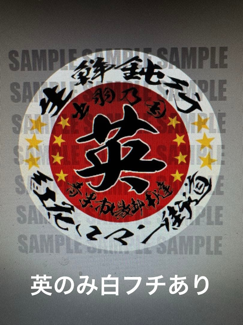 t様オーダーステッカー