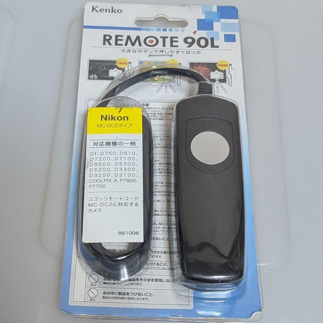 【くらは 即購入OKです】VR望遠レンズ付】Nikon　D5500/他…