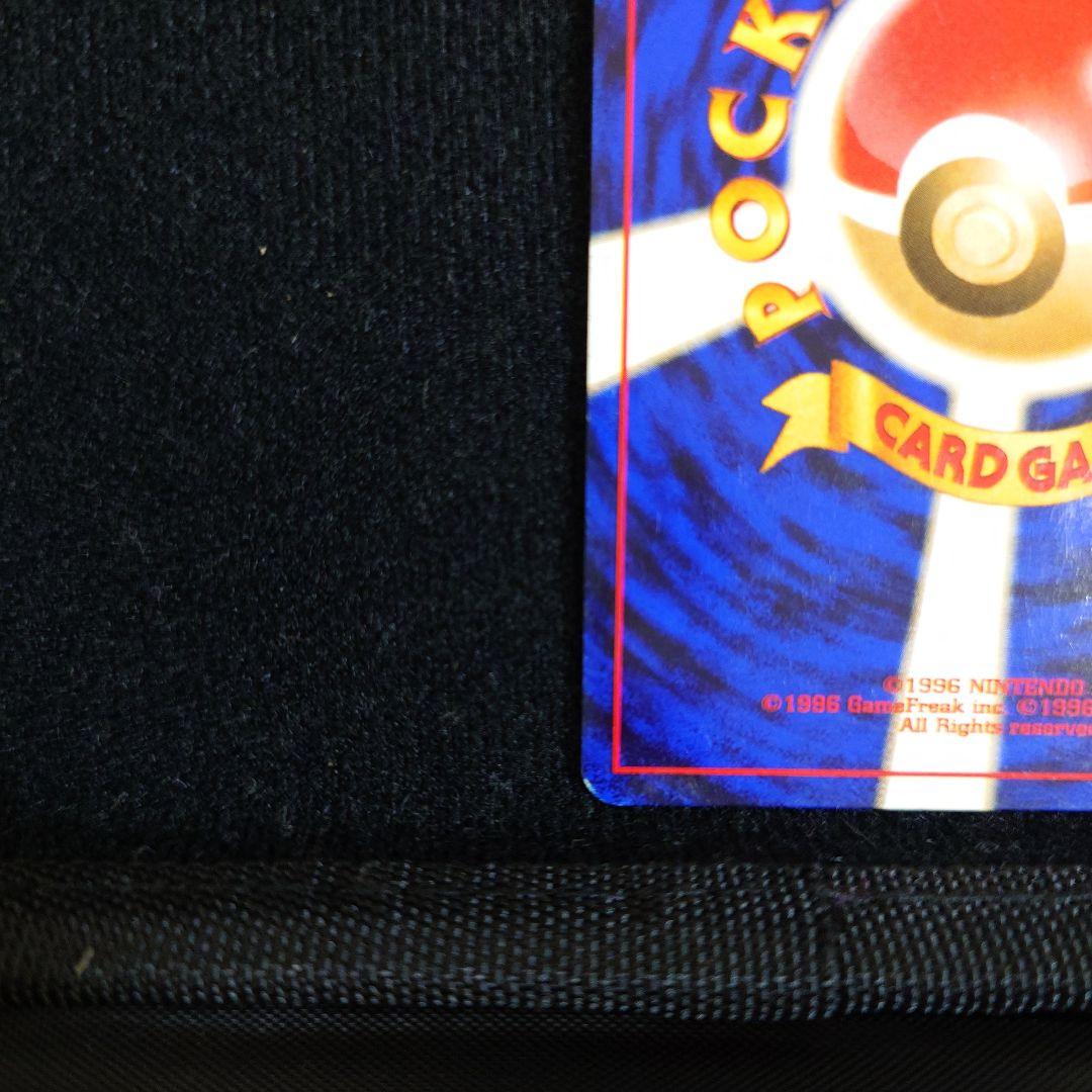 【状態確認】旧裏　わるいゲンガー