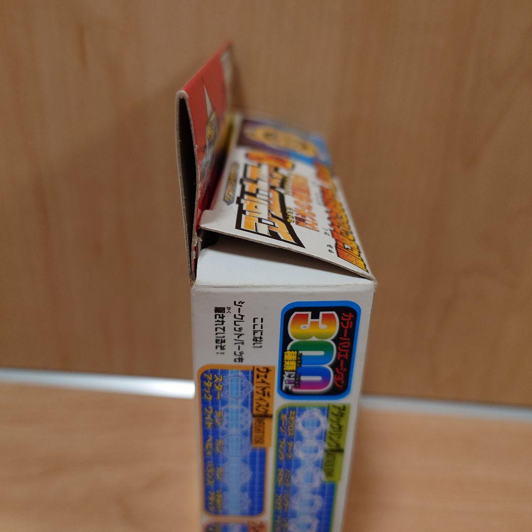 爆転シュート ベイブレード ランダムブースター8