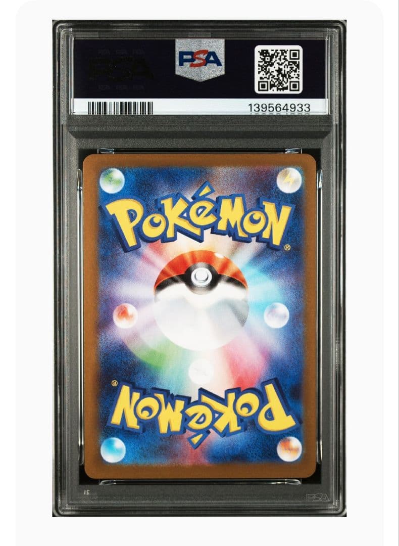【PSA9】2025 ポケモンカード ロケット団のミュウツーex