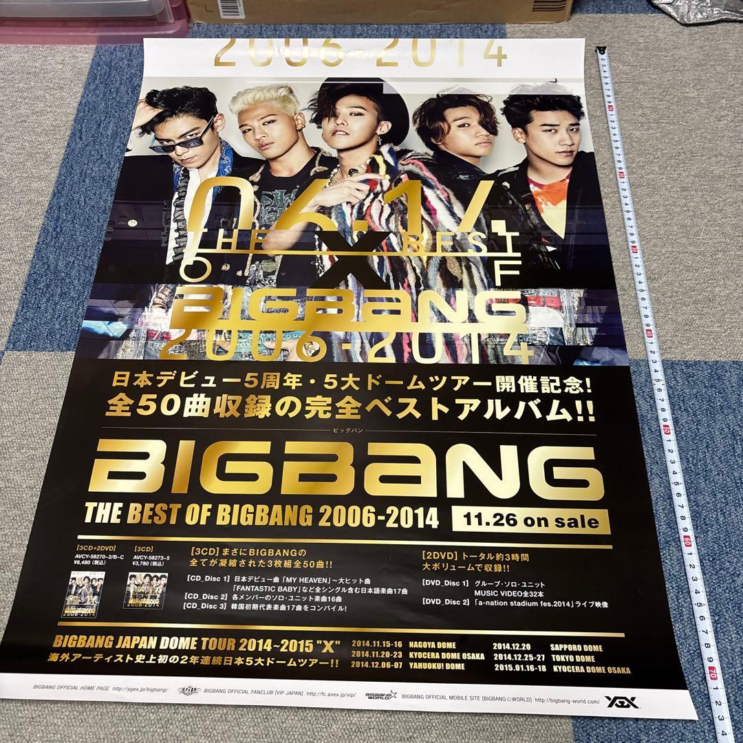 BIGBANG 日本活動販促ポスターセット　8枚