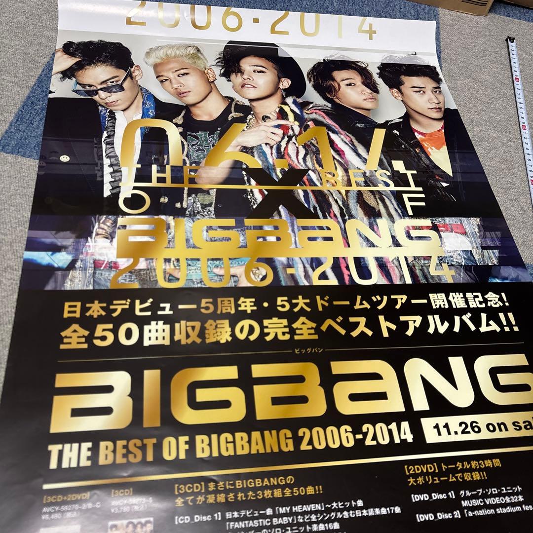 BIGBANG 日本活動販促ポスターセット　8枚