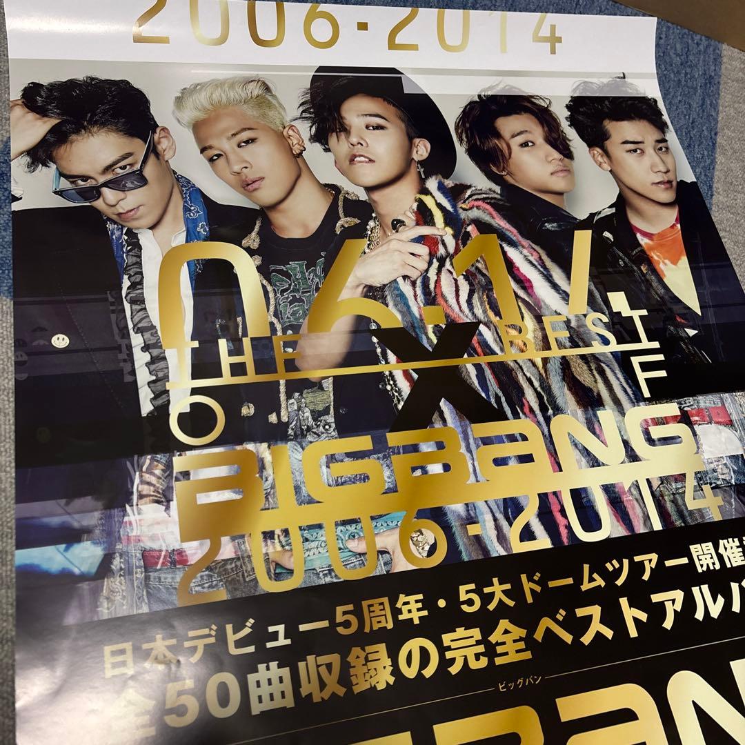 BIGBANG 日本活動販促ポスターセット　8枚