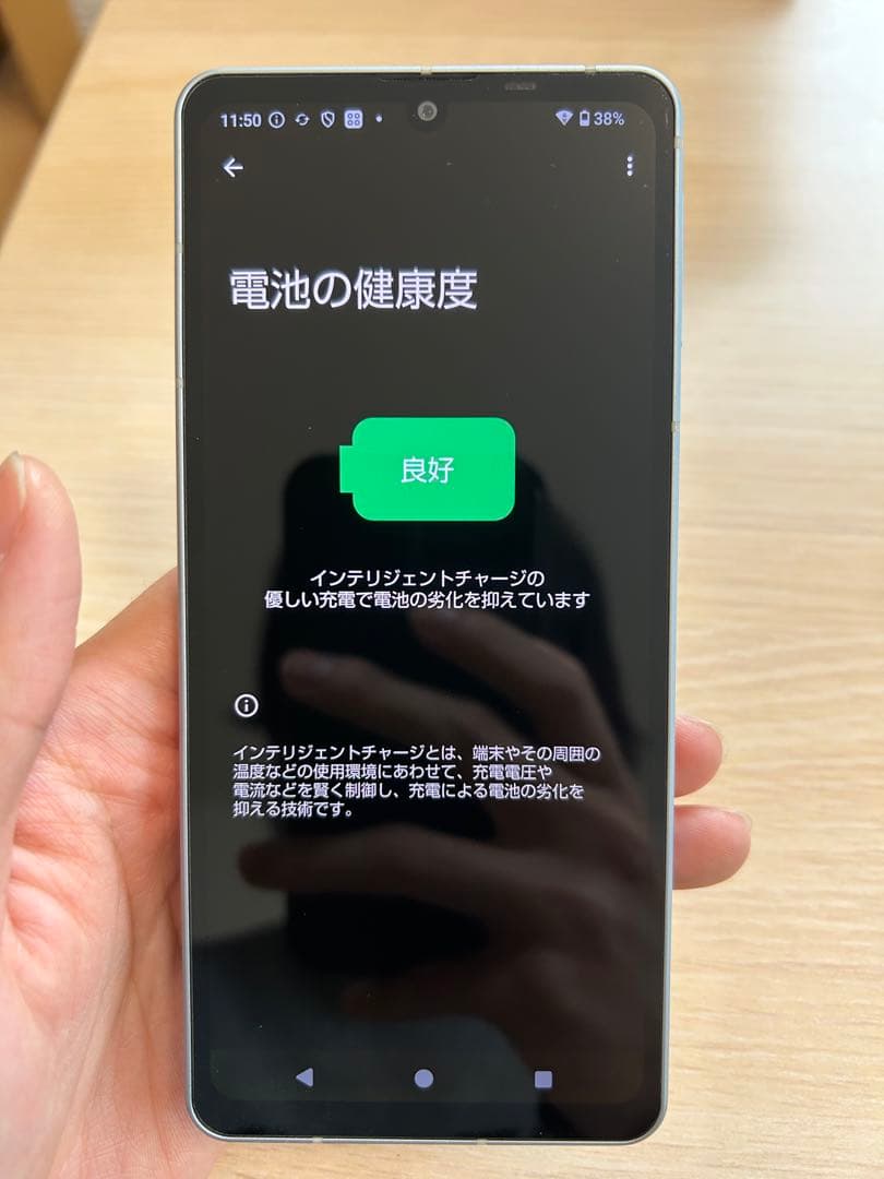 【即日発送！】AQUOS Sense7(SH-53C) ブルー 128GB