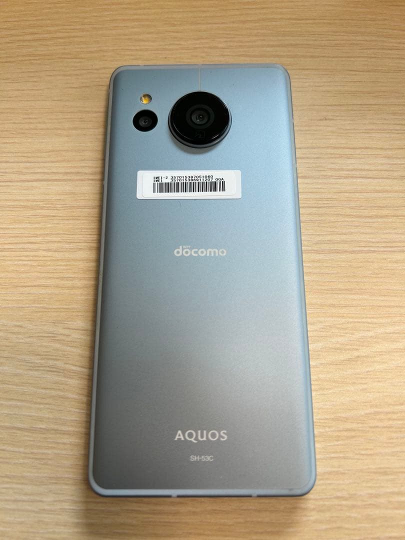 【即日発送！】AQUOS Sense7(SH-53C) ブルー 128GB