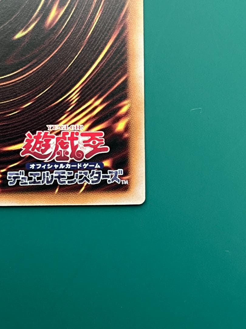 【遊戯王】黒魔導のカーテン オーバーフレーム/ウルトラ