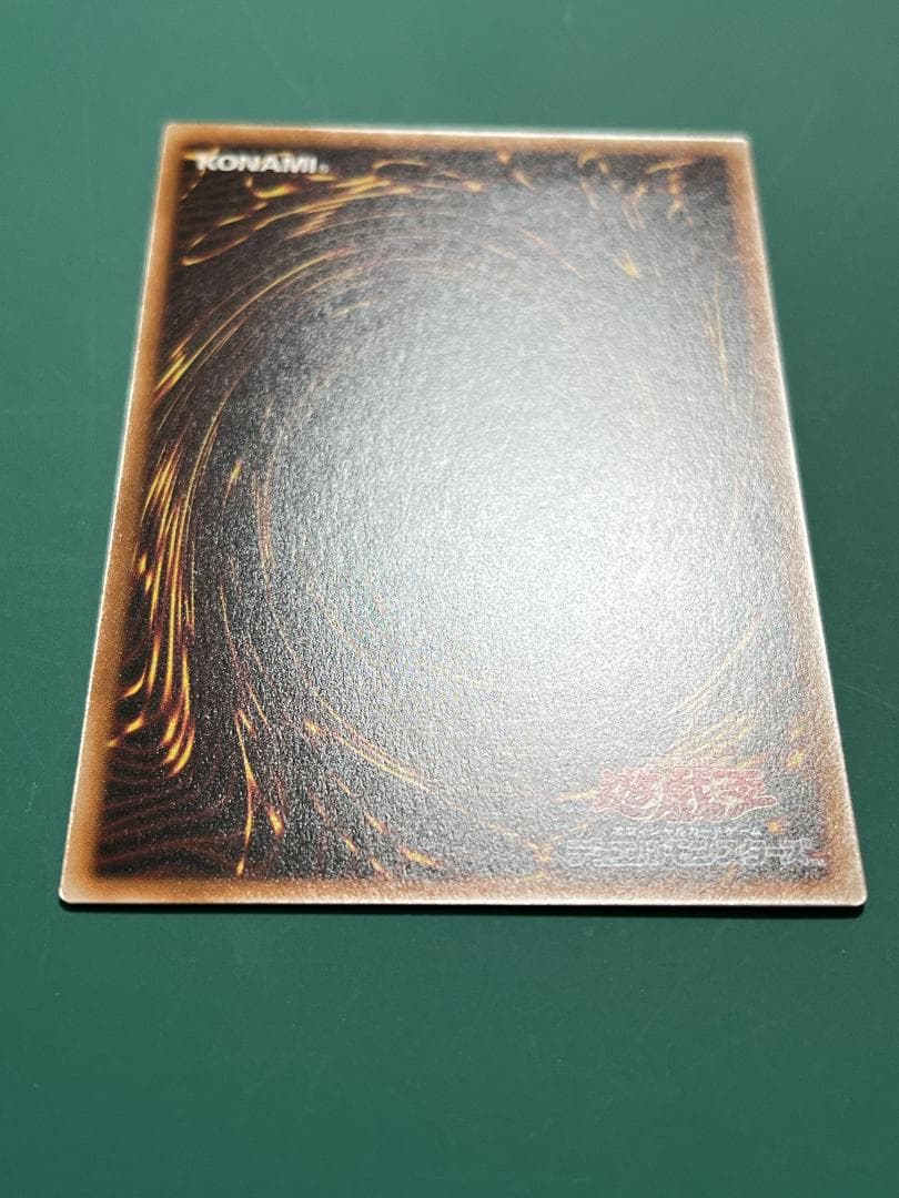 【遊戯王】黒魔導のカーテン オーバーフレーム/ウルトラ