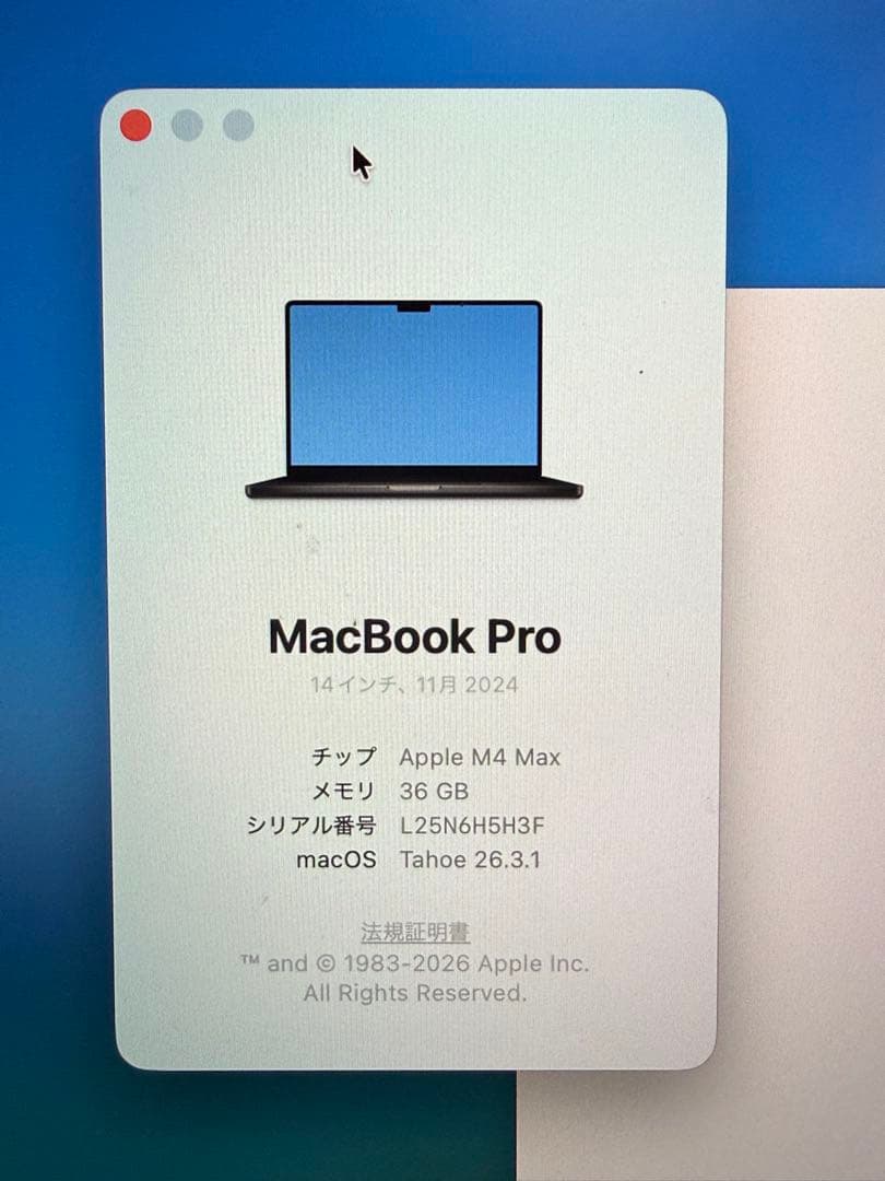 MacBook Pro 【M4 MAX 】14インチ