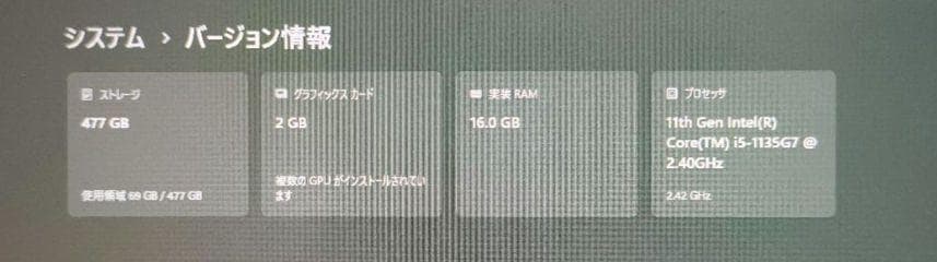 Windowsノート本体 lapisASUS ZenBook Duo 14 UX482EG