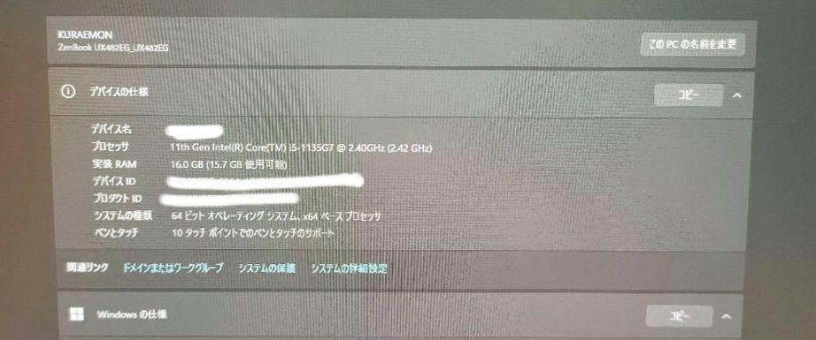 Windowsノート本体 lapisASUS ZenBook Duo 14 UX482EG