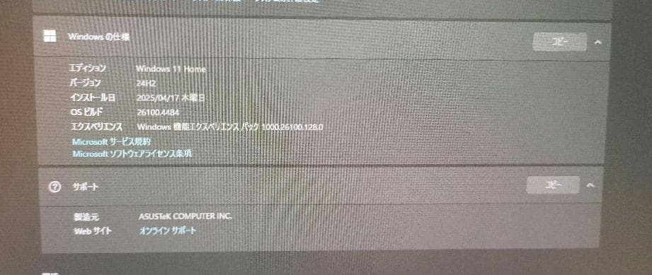 Windowsノート本体 lapisASUS ZenBook Duo 14 UX482EG