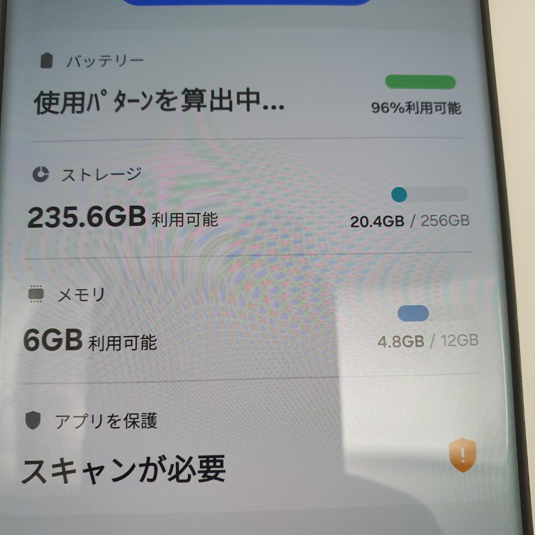 [099]Galaxy S23 Ultra 256GB グリーン　SIMフリー