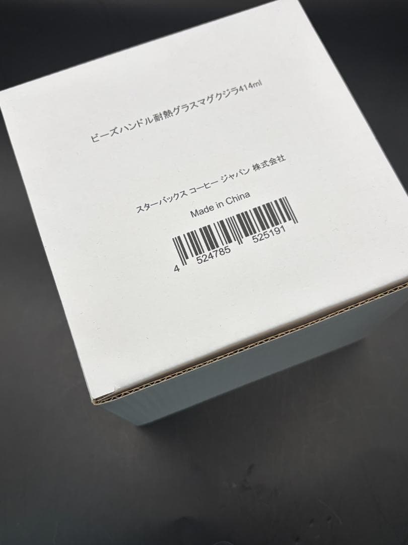 【新品/希少品】 スターバックス グラスマグ クジラ