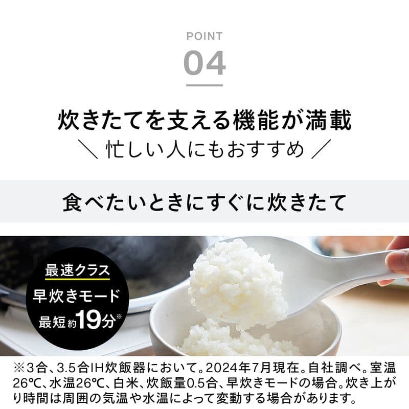 TWINBIRD　IH炊飯器　3合　RM-D793 W　使用1回のみ　新品同様品