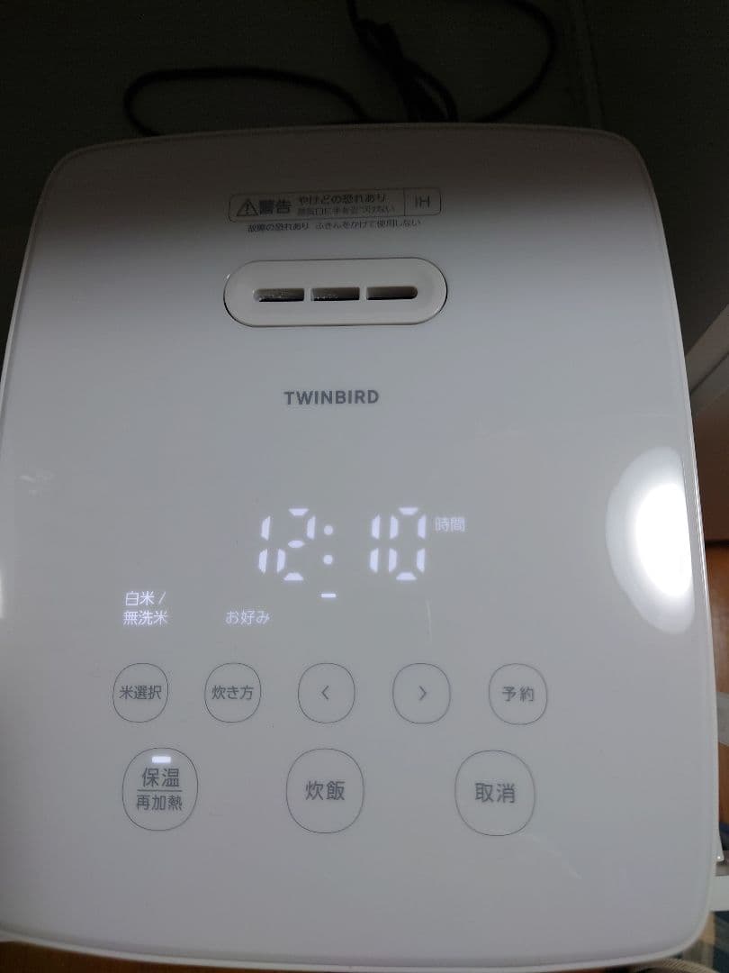 TWINBIRD　IH炊飯器　3合　RM-D793 W　使用1回のみ　新品同様品