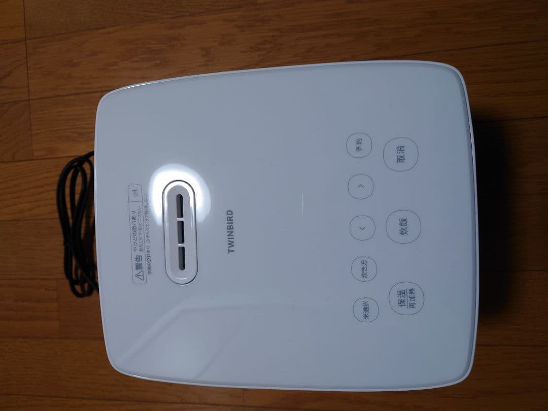 TWINBIRD　IH炊飯器　3合　RM-D793 W　使用1回のみ　新品同様品