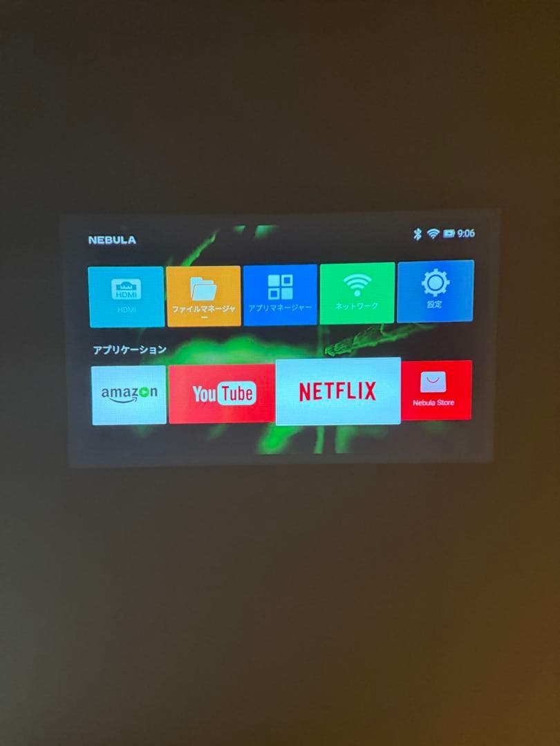 Nebula Apollo（Anker）