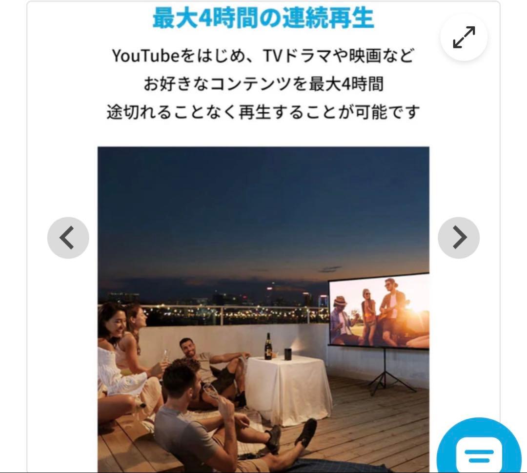 Nebula Apollo（Anker）