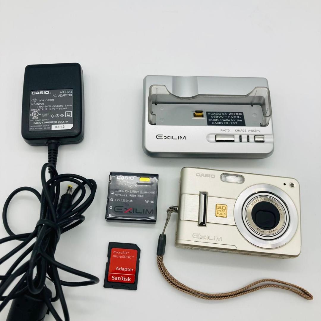 CASIO EXILIM EX-Z57 デジカメ 充電器 SDカード付き 稼働品