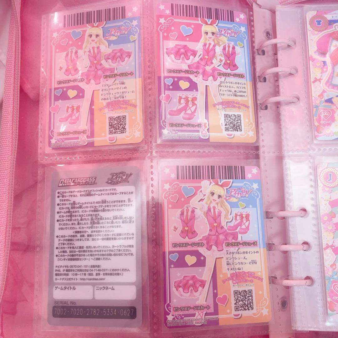 アイカツカード 星宮いちご Angely Sugar バインダー