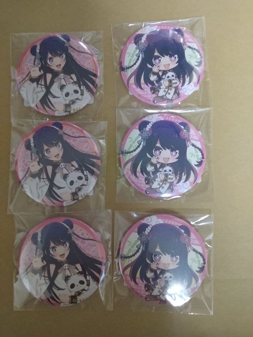 星野アイ　くじ引き堂　ニーハオくじ　E賞　缶バッジ　2種　推しの子