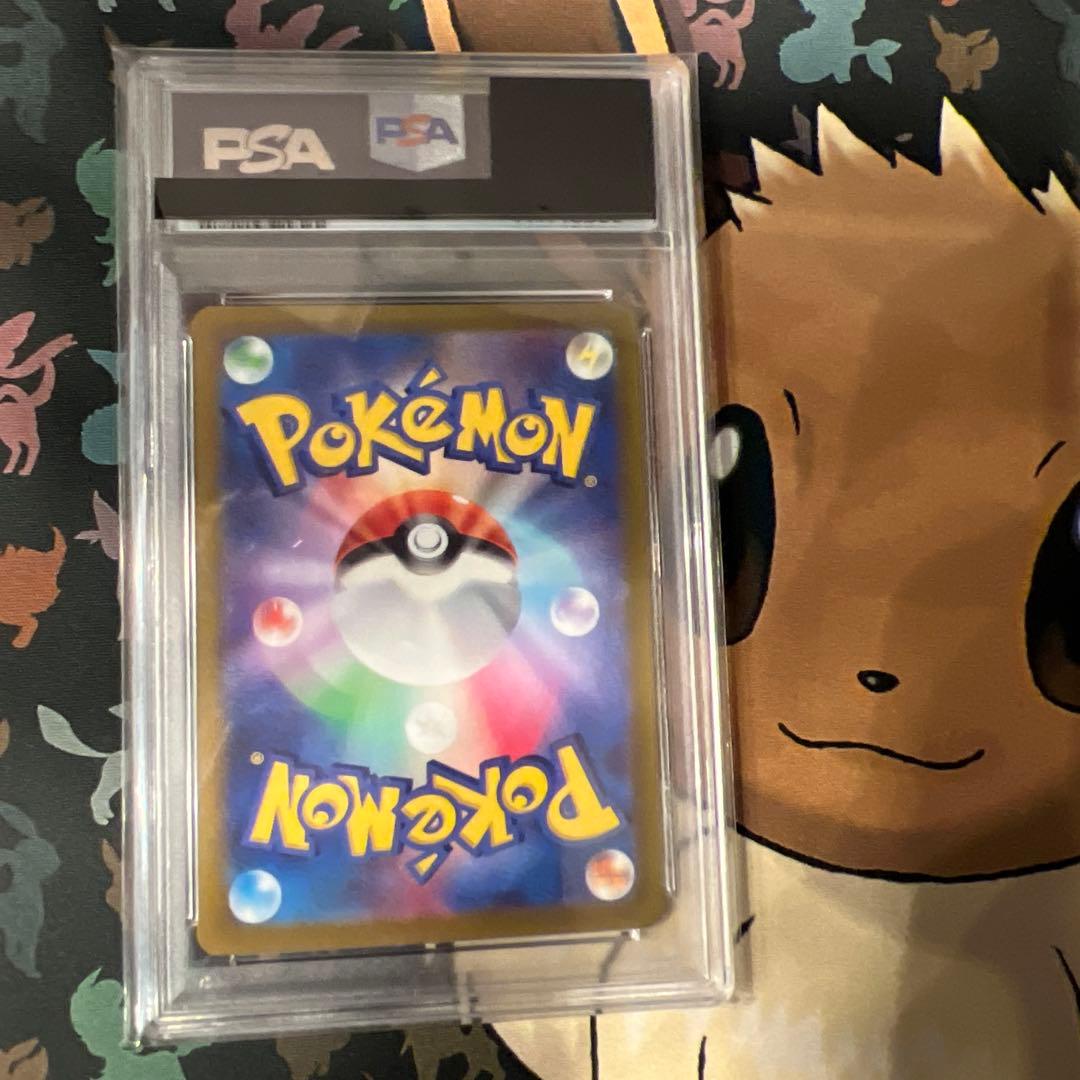 Vstarユニバース　ルカリオVstar 226/172 SAR PSA10