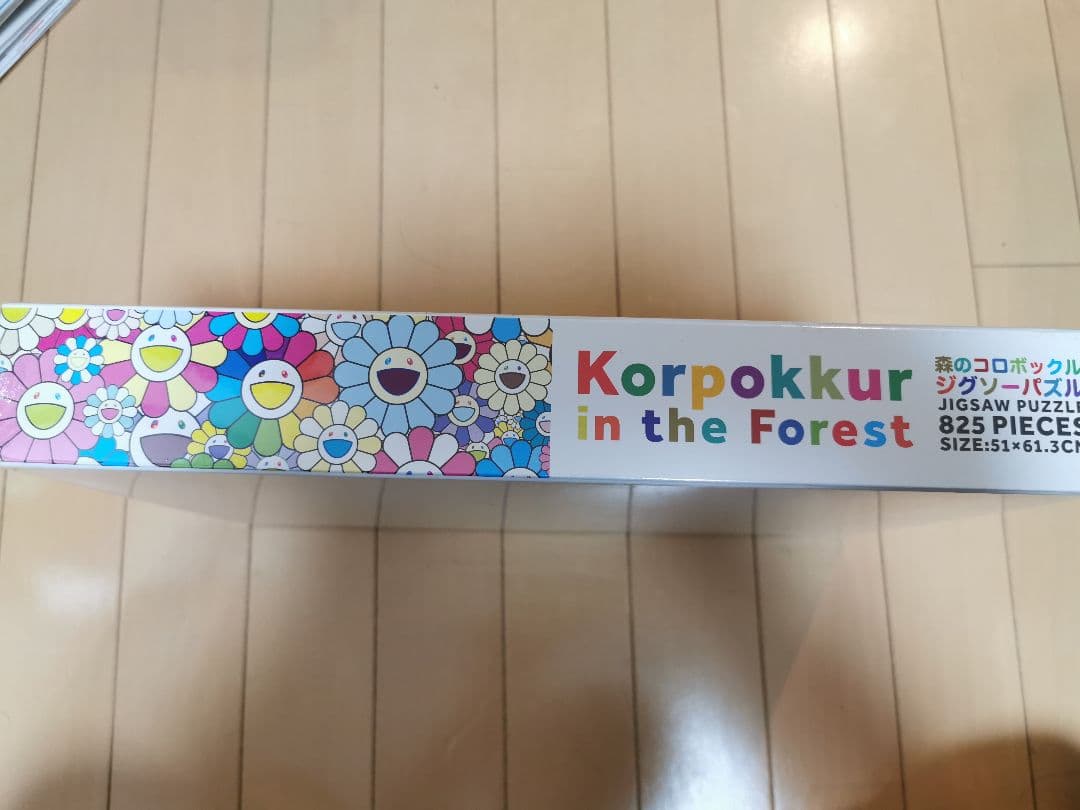 Korpokkuru in the Forest 825ピースジグソーパズル