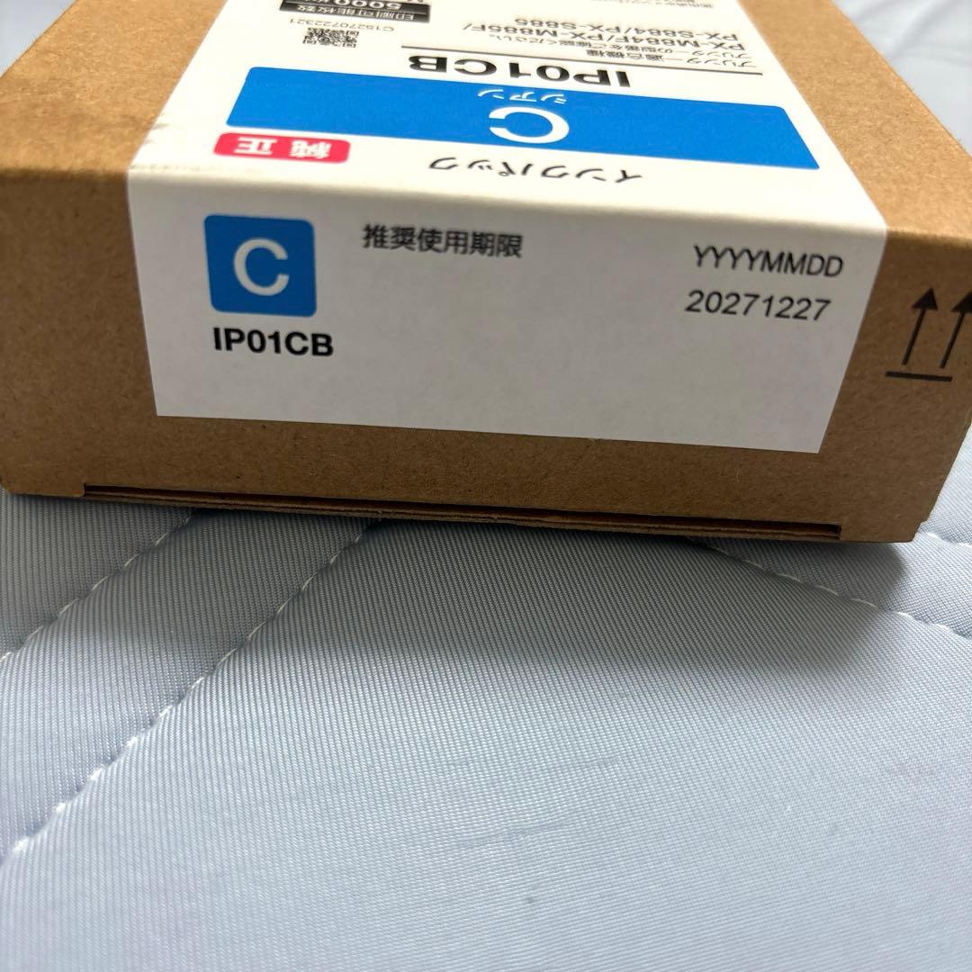 値下げ中 プリンター インクパック 純正 EPSON IP01CB シアン