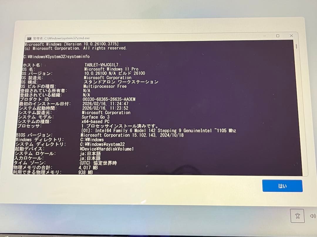 さ*し様 Microsoft Surface Go3専用キーボード 充電器　タッ