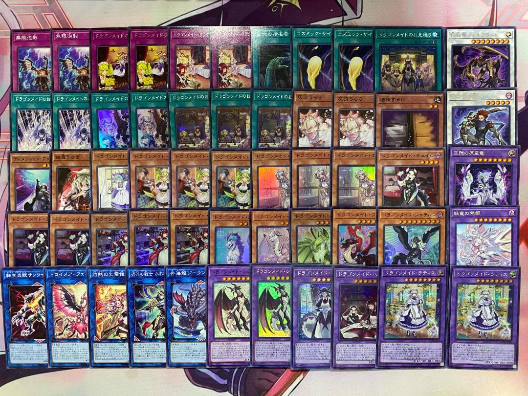 遊戯王　ドラゴンメイド　大会構築デッキ