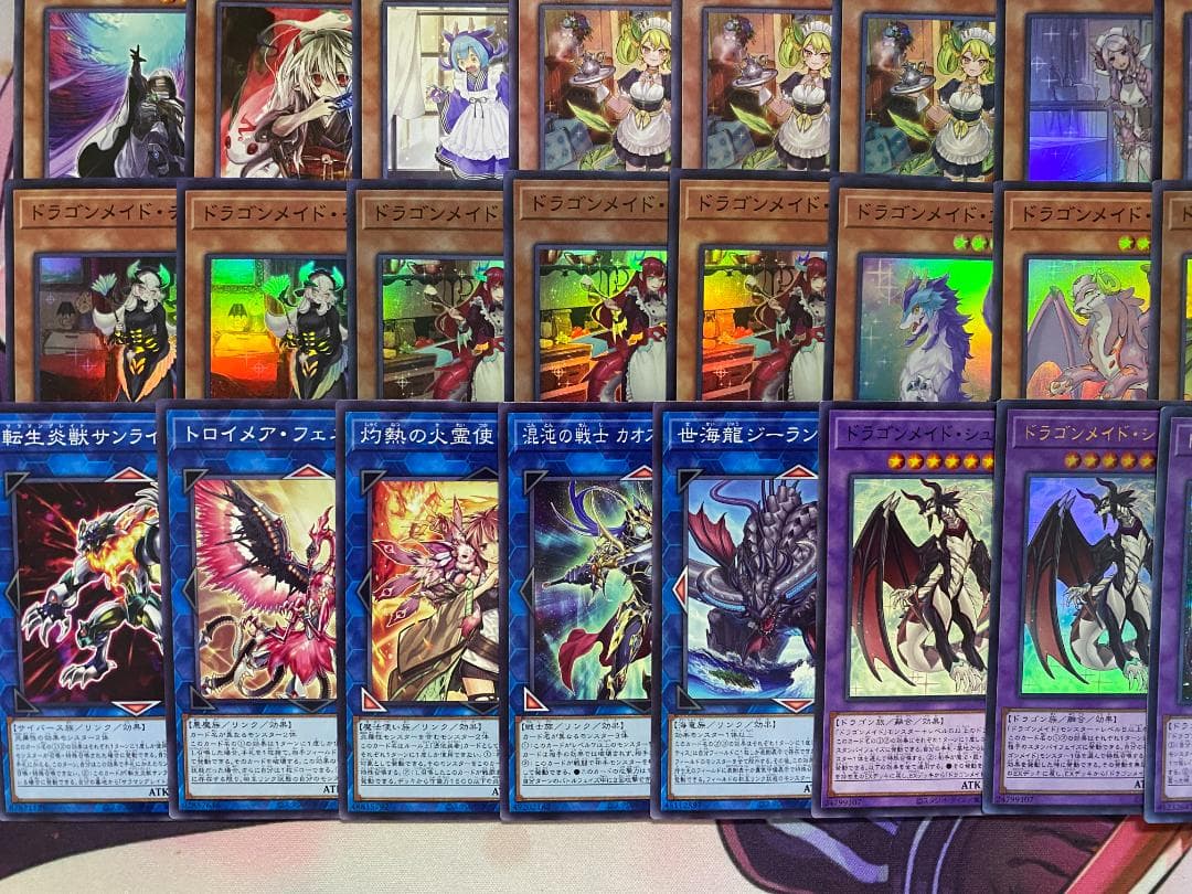 遊戯王　ドラゴンメイド　大会構築デッキ