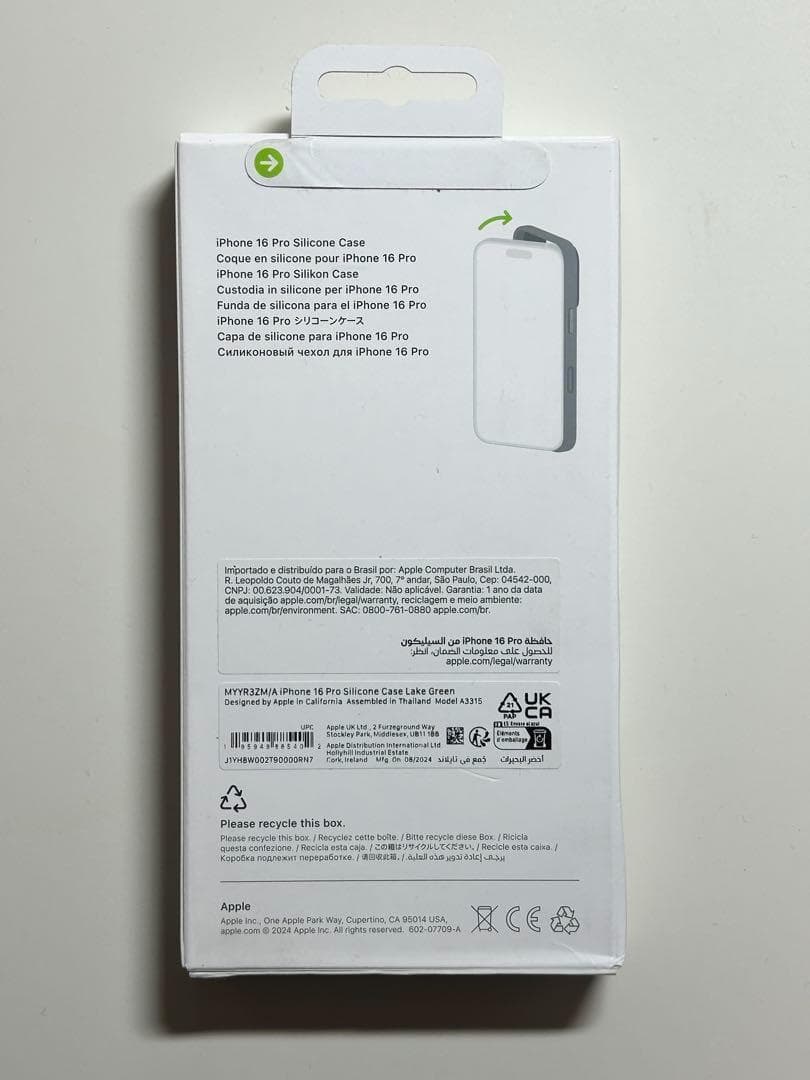 【新品】純正 iPhone 16 Pro シリコンケース・レイクグリーン①