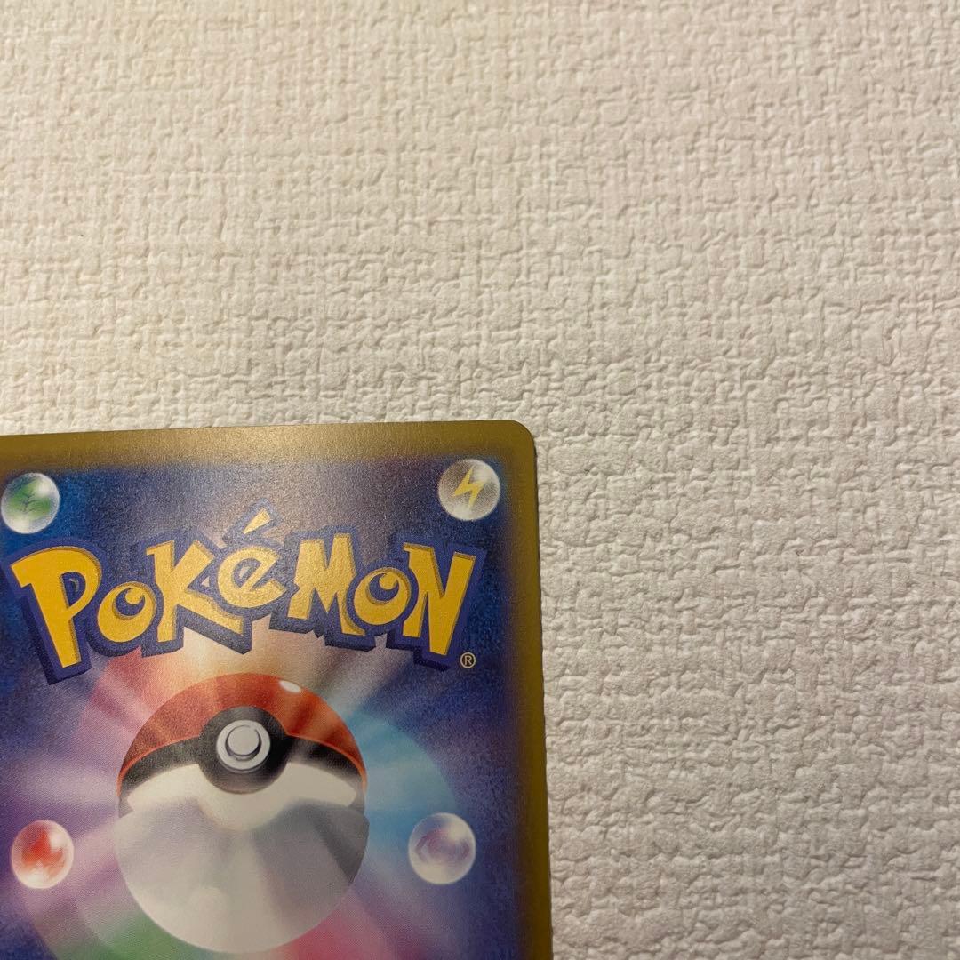 ロケット団のミュウツーEX SAR