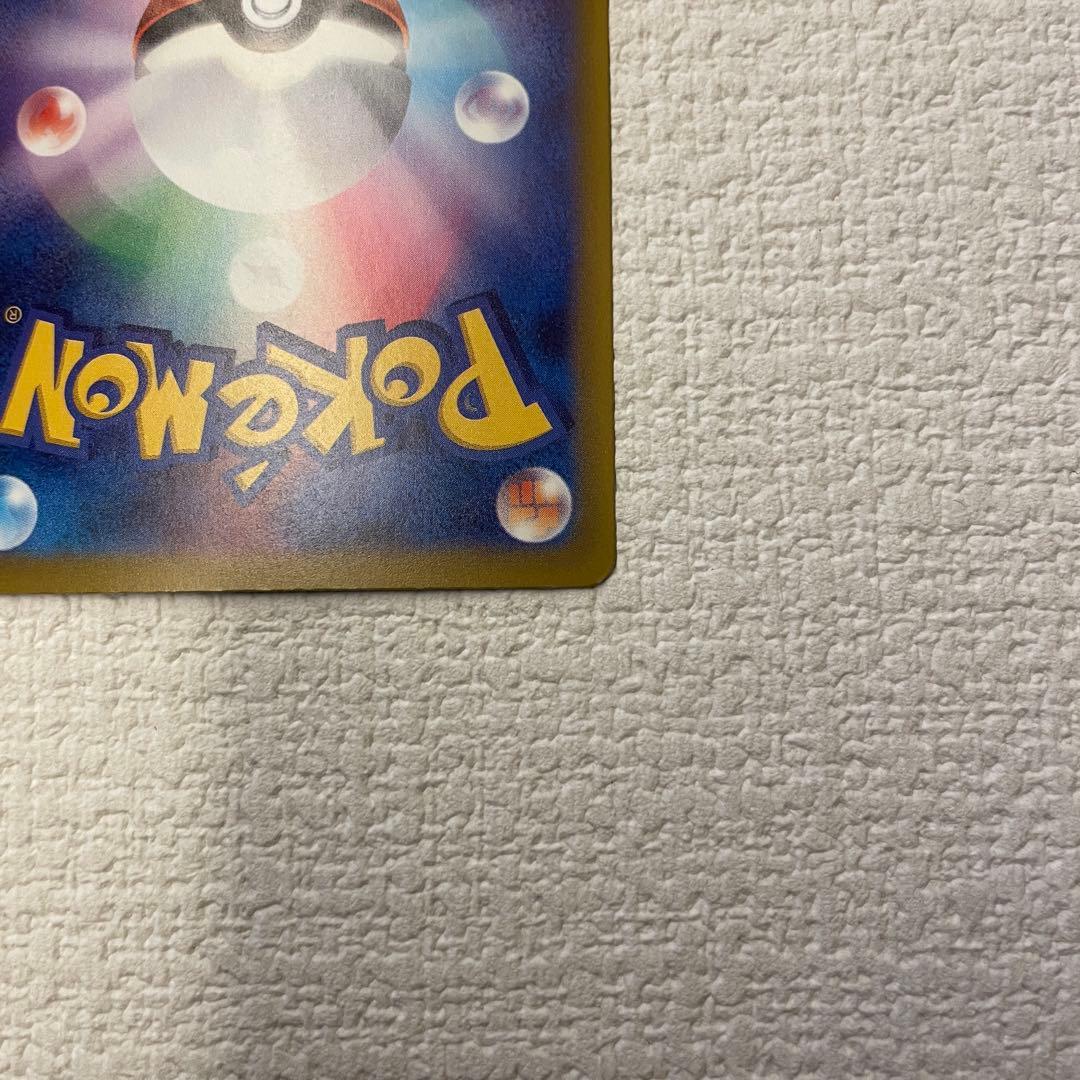 ロケット団のミュウツーEX SAR