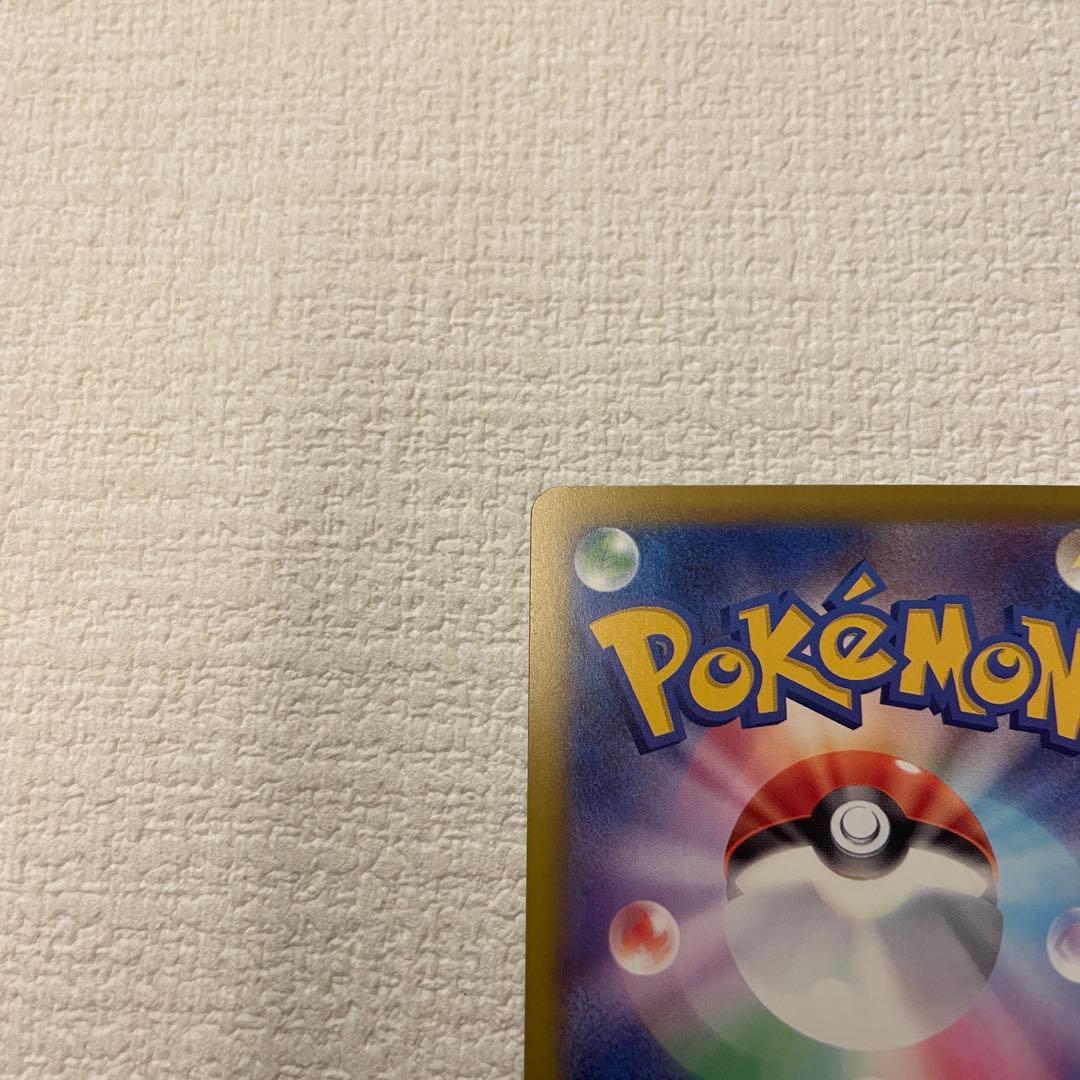 ロケット団のミュウツーEX SAR