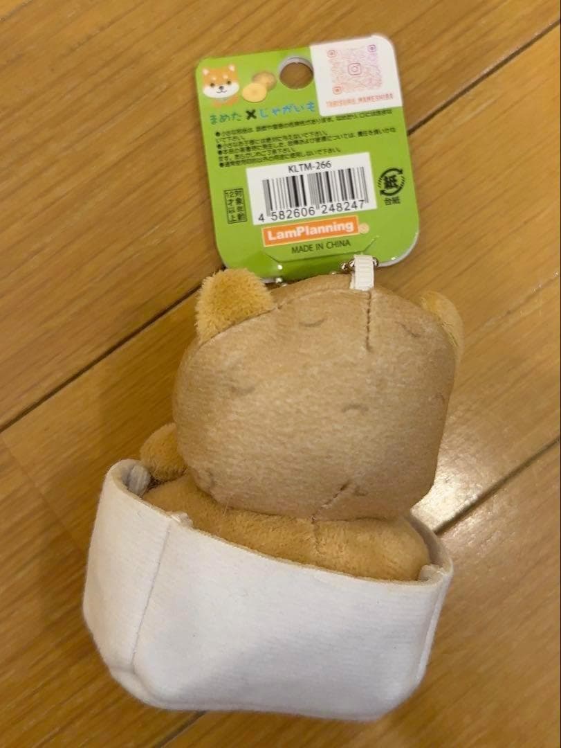 新品４個★マメしば　じゃがいも　カニツメ　　エゾモモンガ　コロポックル　北海道