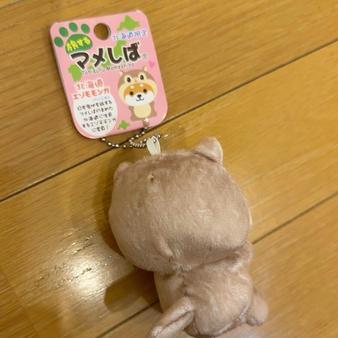新品４個★マメしば　じゃがいも　カニツメ　　エゾモモンガ　コロポックル　北海道