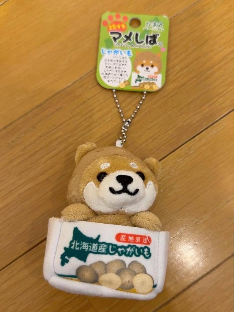 新品４個★マメしば　じゃがいも　カニツメ　　エゾモモンガ　コロポックル　北海道