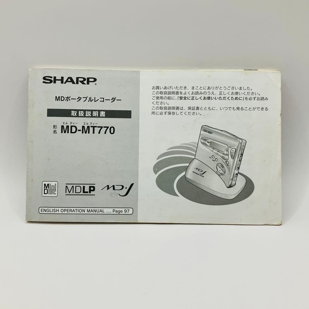 SHARP MD-MT770 ポータブルMDレコーダー