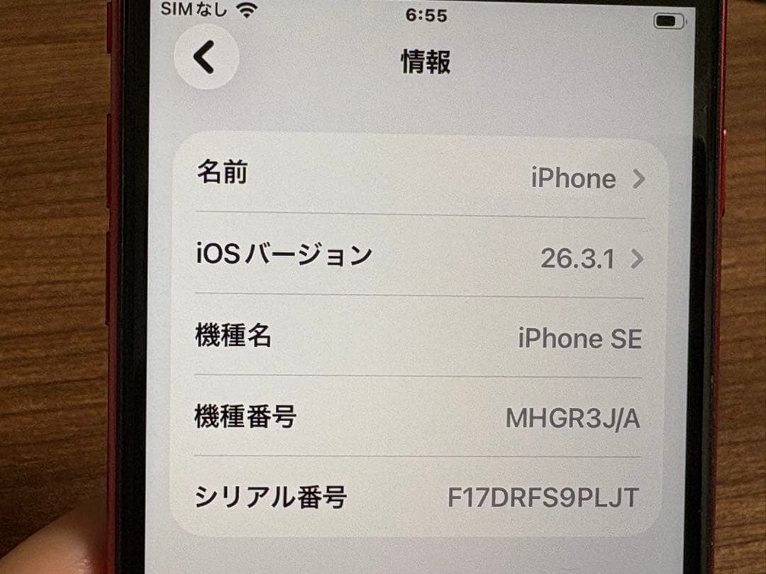 iPhone se2 64gb 84% 本体 美品 レッド 赤 simフリー
