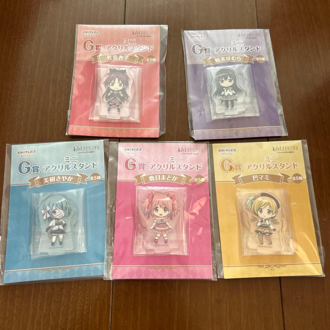 アニプレックスくじ 魔法少女まどか☆マギカ 21点セット