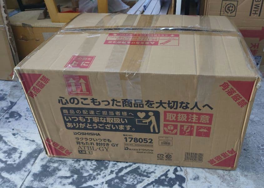 いつでも背もたれ　肘付き　クッション　GY色